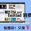 管家婆云服务器安装教程