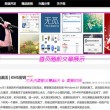 澳门6盒彩票网今晚出什么肖